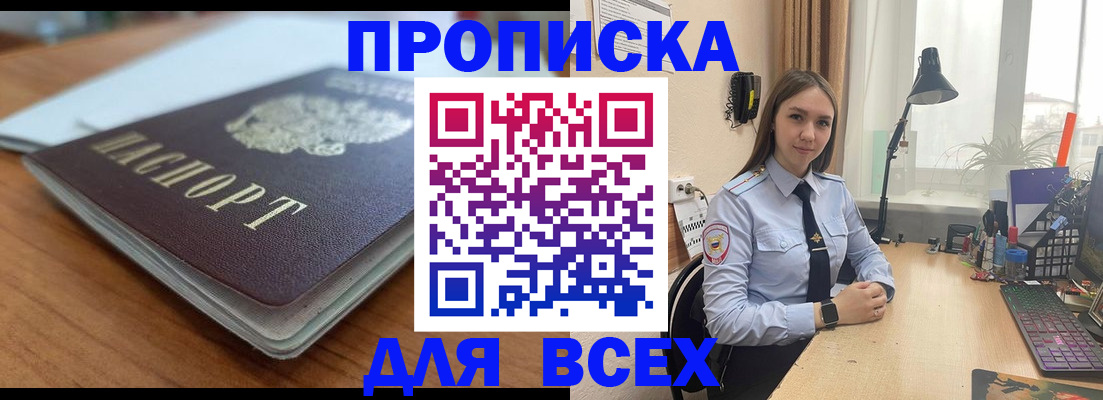 регистрация в Жигулёвске