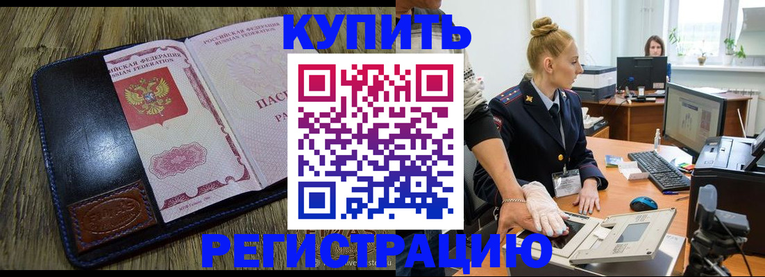 пропишу в квартире в Жигулёвске