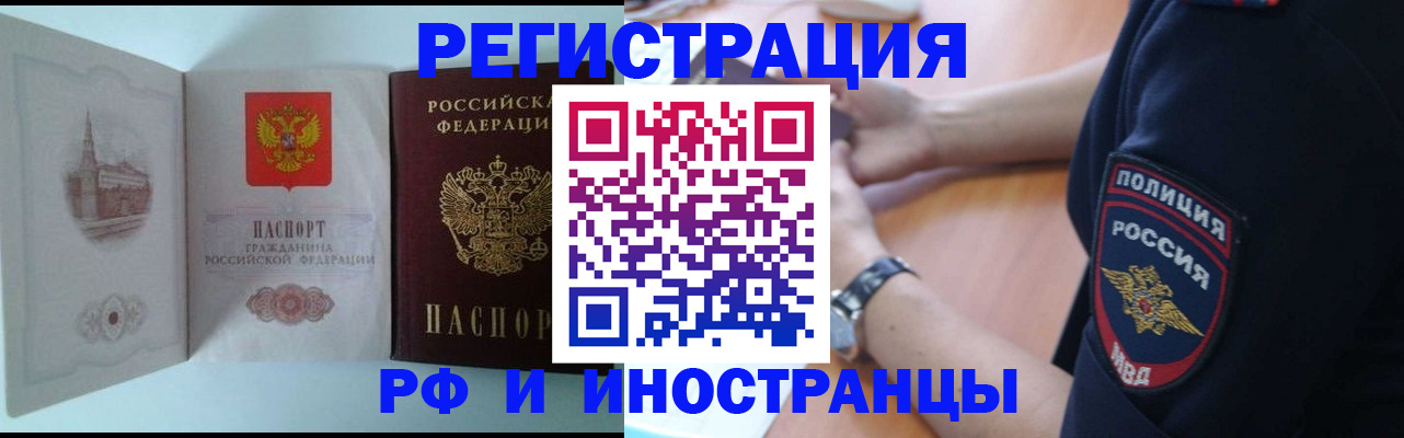 найти адрес прописки в Жигулёвске